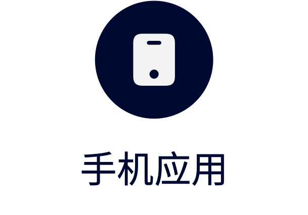 mobile apps