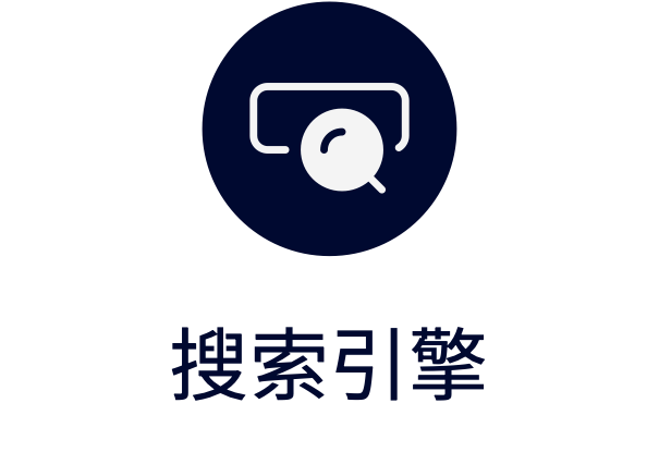 search engine